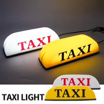 Auto oprema Carfu, svjetlo za taksi, hit prodaje, lampa na krovu automobila s magnetom, pribor za ukrašavanje automobila - Slika 2  
