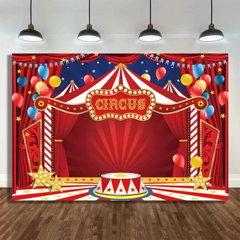 Pozadina za fotografiranje u cirkusu, Wheel, zavjese, Zvezda, balon dekor, rekvizite, dječji portret, фотофон, studio - Slika 1  