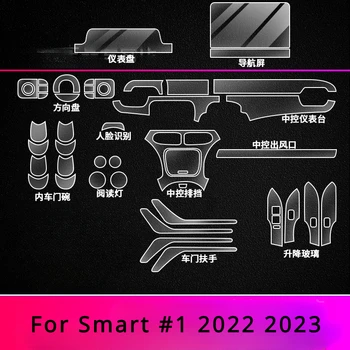 Za Smart # 1 2022 2023 Auto oprema unutrašnjosti Тонкопленочная prozirni pokrov prijenosnika od TPU Središnja konzola, otporna na ogrebotine, popravak - Slika 2  