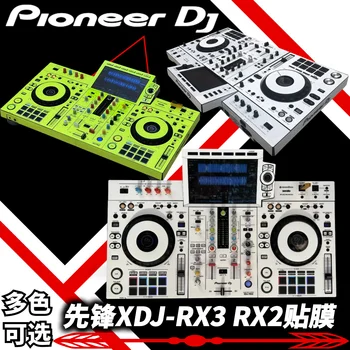 Naljepnica XDJ-RX3 Zaštitna oznaka za digitalni DJ-kontroler XDJ-RX2 