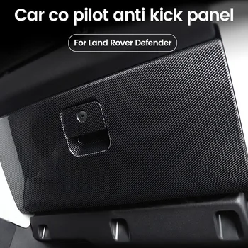 Pogodan za navigator Land Rover Defender противоударная traku auto oprema ukrasne ploče - Slika 1  