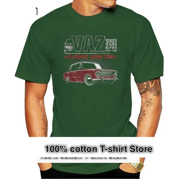 T-shirt 2101 Classic Ussr Auto Vaze Lada Жигули Najbolji auto je Novi trend Majica - Slika 1  