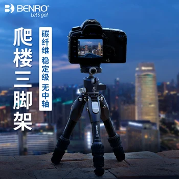 Stativ Benro TR227CK stativi u obliku kornjače od karbonskih vlakana, postolja za kamere, 3 dijela, Maksimalno opterećenje 8 kg - Slika 2  