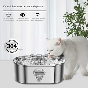 Novi dispenzer za vodu za kućne ljubimce Od 304 nehrđajućeg čelika Veliki kapacitet za kruži filtriranje Automatski поилка za mačke iz fontane - Slika 1  