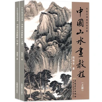 Knjige o glavnim tehničarima za crtanje od ruke Qian Гуйфан Kineski Krajolik Cvijeće Bambus Udžbenik za crtanje maskara Detaljne knjiga - Slika 1  
