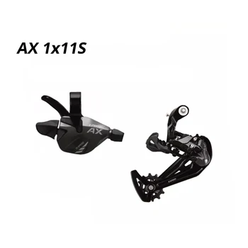 LTWOO AX 1X11 Prekidači brzina Trigger Groupset 11s 11v i Ručica mjenjača SL-AX Stražnji Prebaciti Prekidače, Kompatibilan sa SRAM i Shimano - Slika 1  
