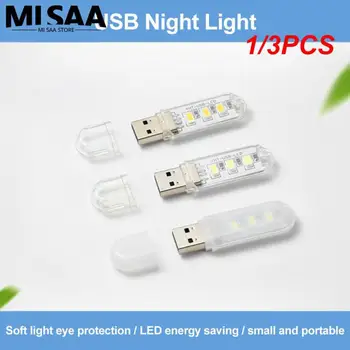 1/3pcs lampe za Svjetiljku Bijeli 5 Kapacitet 3000 Do 7000 Za Punjenje soba Dekor Led USB lampa Ultra Bright Prijenosni - Slika 1  