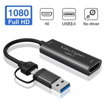 Adapter memorijske kartice za snimanje videa u HD-Type-C/USB3.0 4K HD 1080P 60Hz za Xbox One PS4 Računalni Tv za izravan prijenos na Youtube - Slika 2  
