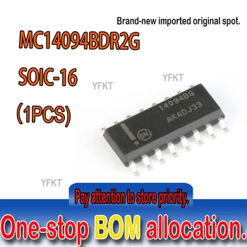 100% potpuno Novi i originalni spot MC14094BDR2G SOP16 14094BG trofazni izlaz 8 bita memorije/čip сдвиговый slova 8-stage pomak - Slika 1  