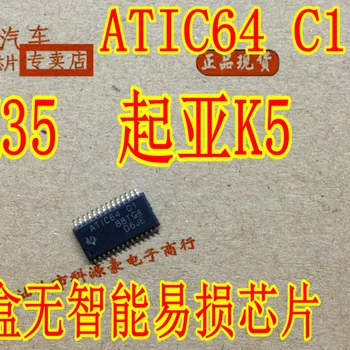 ATIC64 C1 ATIC64C1 Originalne, nove i stare automatske čipa bez smart-boks - Slika 1  