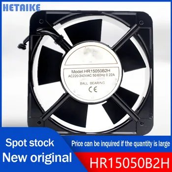 Novi originalni metalni ventilator HR15050B2H AC220/240V 50/60 Hz pretvarač frekvencije 0.22 A - Slika 1  