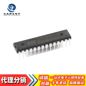 Novi originalni čip mikrokontrolera STC15W408AS-35I-SKDIP28 1T 8051 IC - Slika 2  