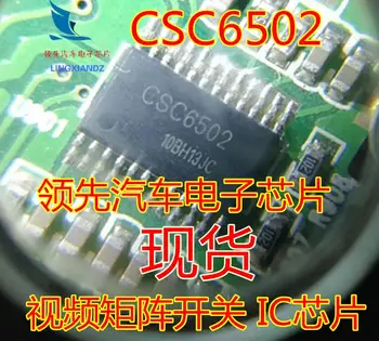 CSC6502 SMD SOP8 metara nova originalna naknada auto računala, često se koristi krhke čip - Slika 1  