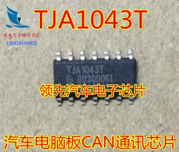 Auto čip TJA1043T car CAN transiver komunikacijski čip sop8 - Slika 1  