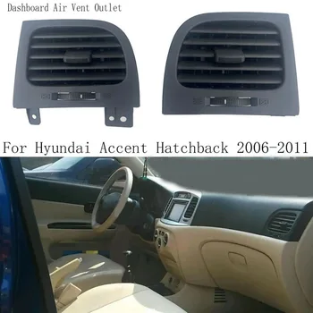 2 komada Prednji Središnji panel ploče s instrumentima Ventilacijske Rupe Rešetka za peterovratne verzije Hyundai Accent 2006-2011 974101E000 - Slika 1  