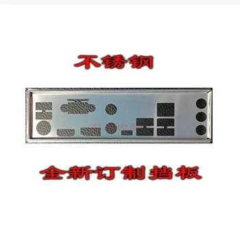 Zaštitna traka io Stražnja ploča Nosač-namješteno stražnjem za ASRock B460M Pro4 - Slika 1  