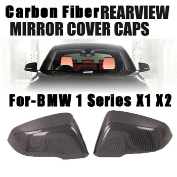 Poklopac bočnih retrovizora od karbonskih vlakana za BMW serije 1 X1 X2 - Slika 1  