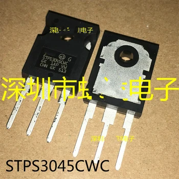 5PCS-20ШТ STPS3045CWC TO-247 45V 30A STPS3045CW 3045CWC dioda Шоттки potpuno novi i originalni - Slika 1  