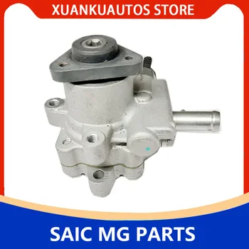 10272677 Novi originalni pumpa servo upravljača sklop pumpa pojačalo upravljača stroja za SAIC MG RX8 - Slika 1  