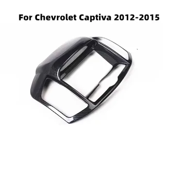 Za Chevrolet Captiva 2012 2013 2014 2015 Pribor od karbonskih vlakana ABS control Panel automobilsku navigaciju Poklopac utičnice klima uređaja - Slika 1  
