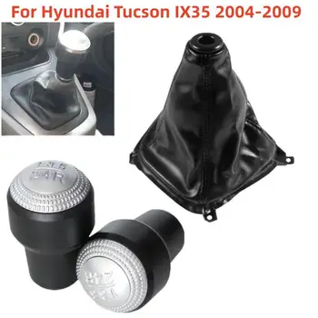 Za Hyundai Tucson IX35 2004 2005 2006 2007 2008 2009 Ručka mjenjača Ručicu Mjenjača Гетра Torbica za prtljažnika dodatna Oprema za slaganje automobila - Slika 1  