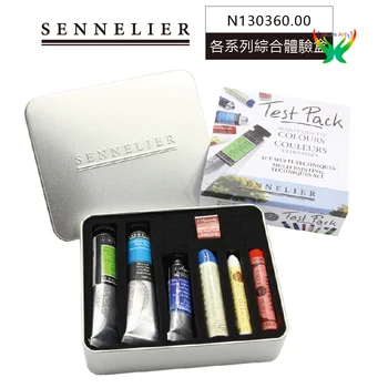 Sennelier Trial Experience Box Akvarel, Plava Slika, Akril Slikarstvo, Blage Pastelne Ručni Rad, Maslačna b & b, Pigmenti, Umjetnička djela - Slika 1  