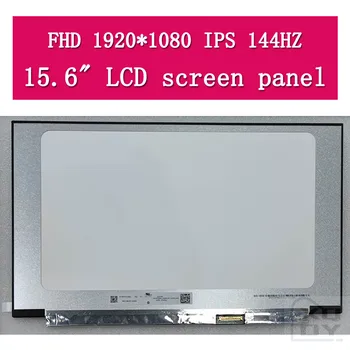 za MSI GS65 Stealth Tanak 8SE 8SF 8SG 9SD 8RE 8RF 8RE-051US 8RF-019DE 15,6 inča(e) E) 144 Hz FullHD IPS LCD Zaslon zaslona Traka - Slika 1  